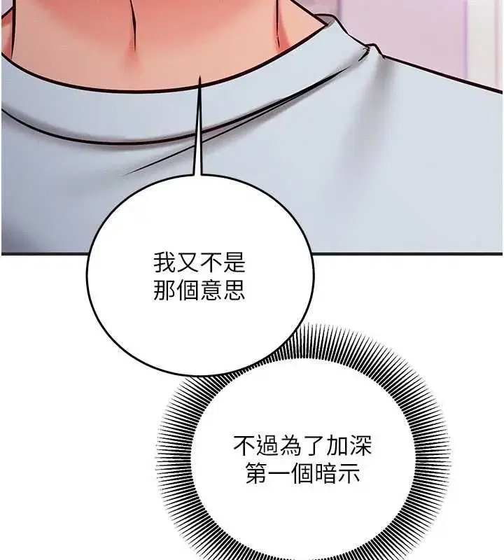 第57話