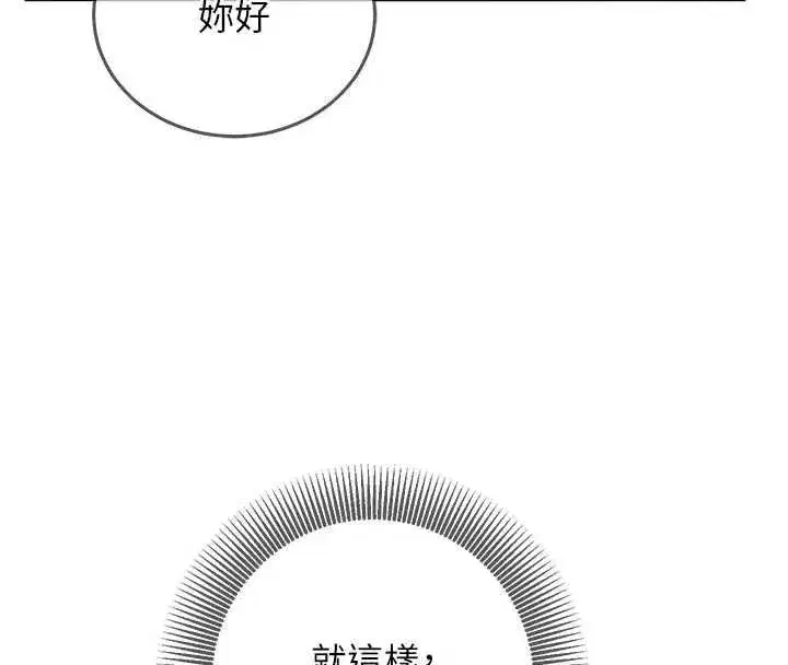 第57話