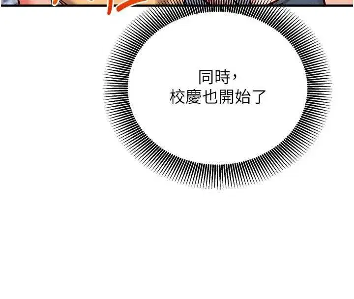 第57話