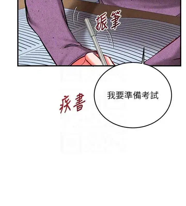 第57話