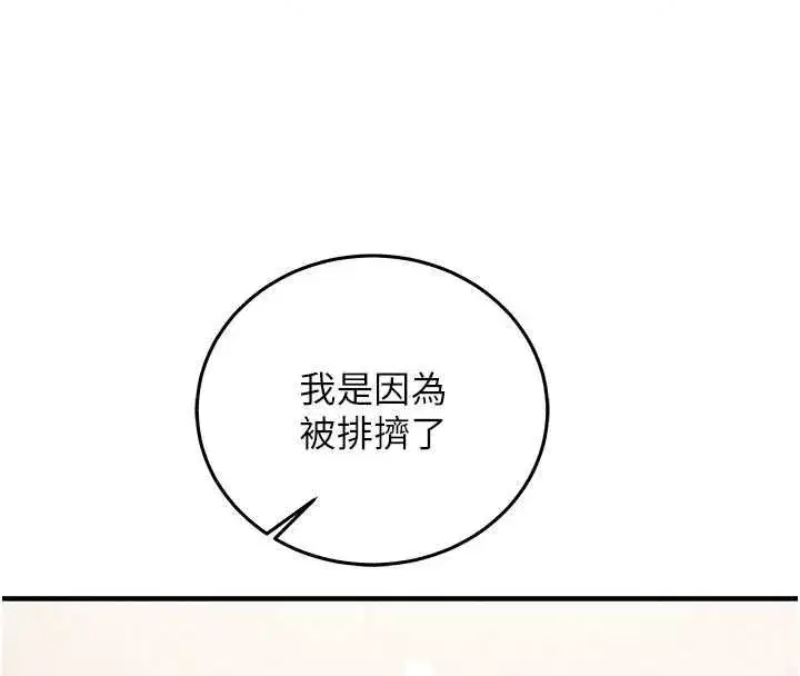 第57話