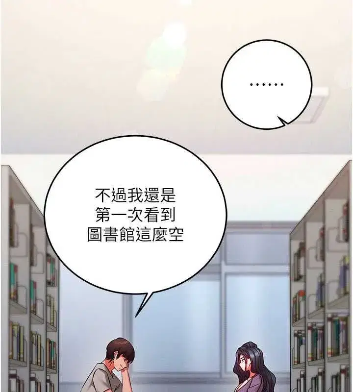 第57話