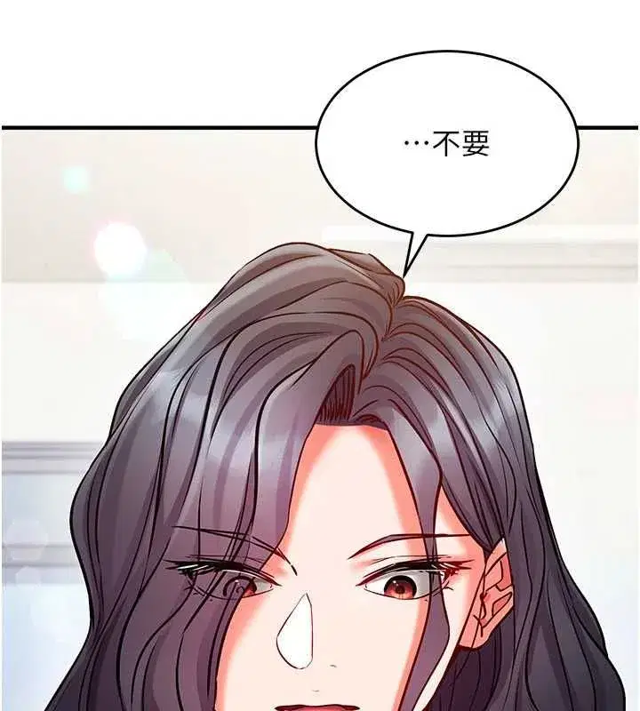 第57話