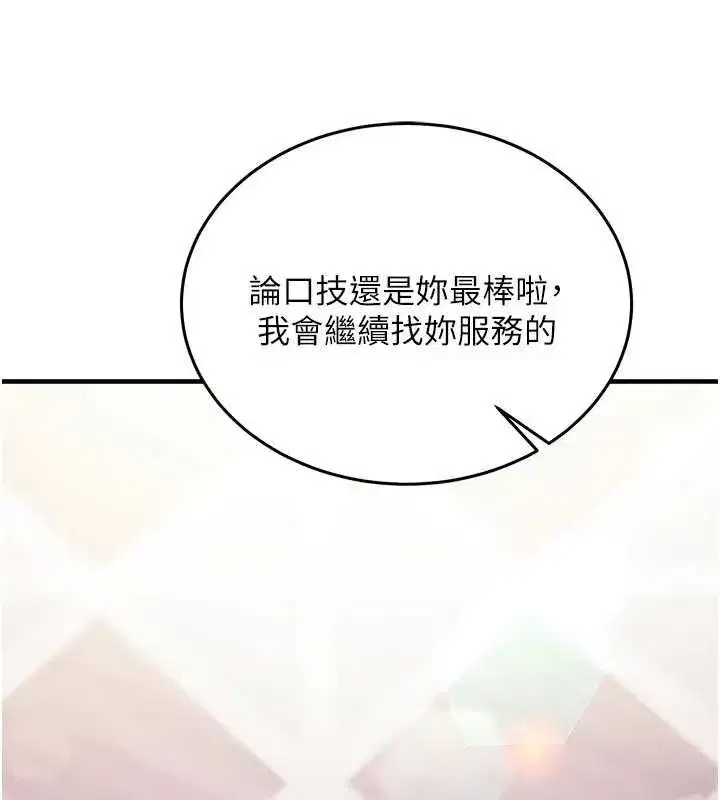 第57話