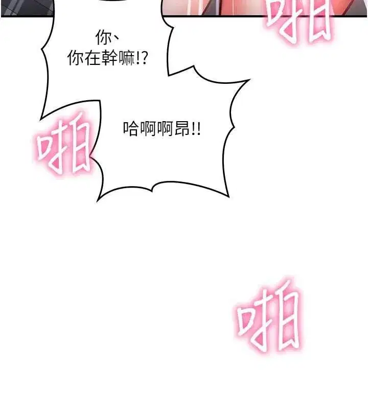 第58話