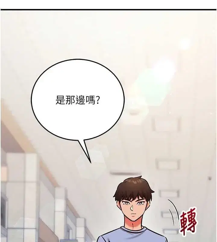第58話