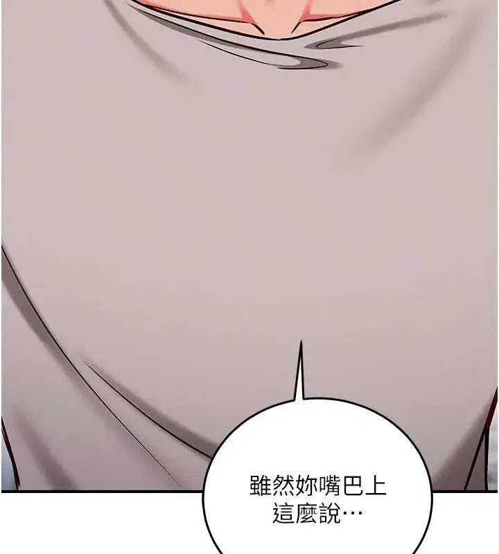 第58話