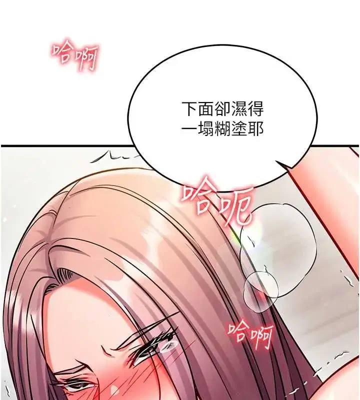 第58話