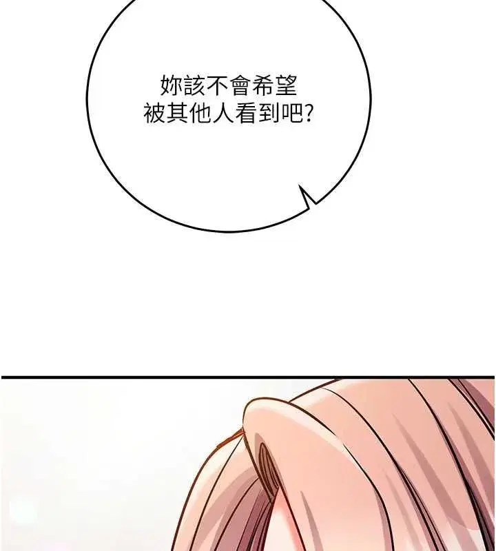 第58話