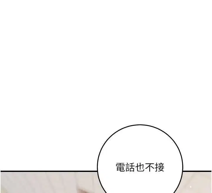 第58話