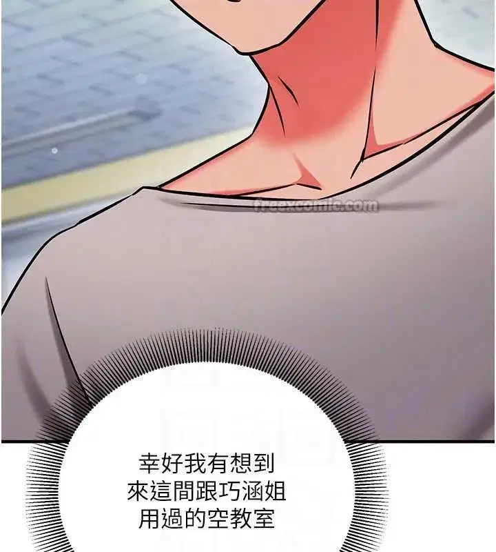 第58話