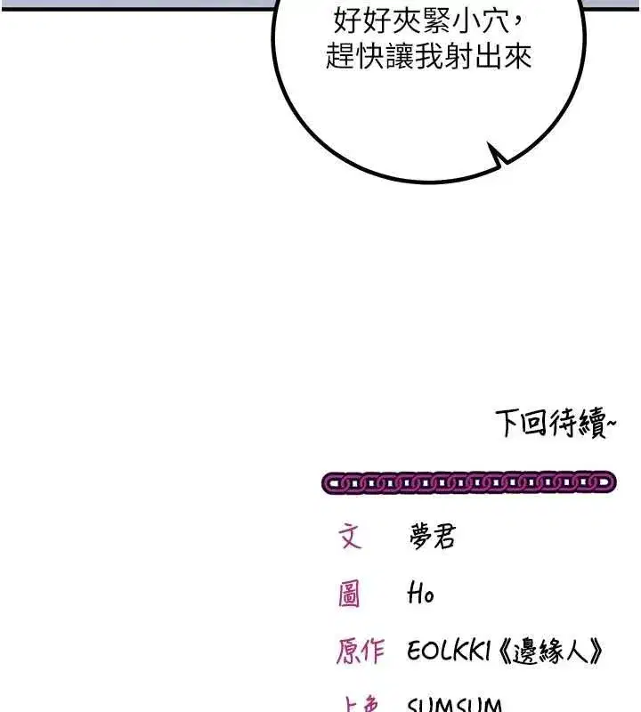 第58話