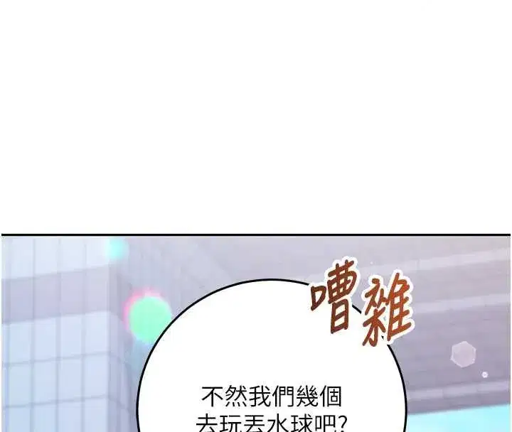 第58話
