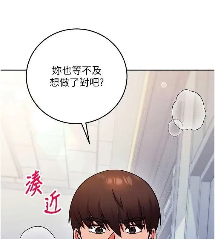 第58話