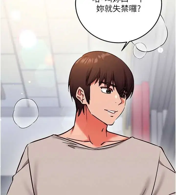 第58話