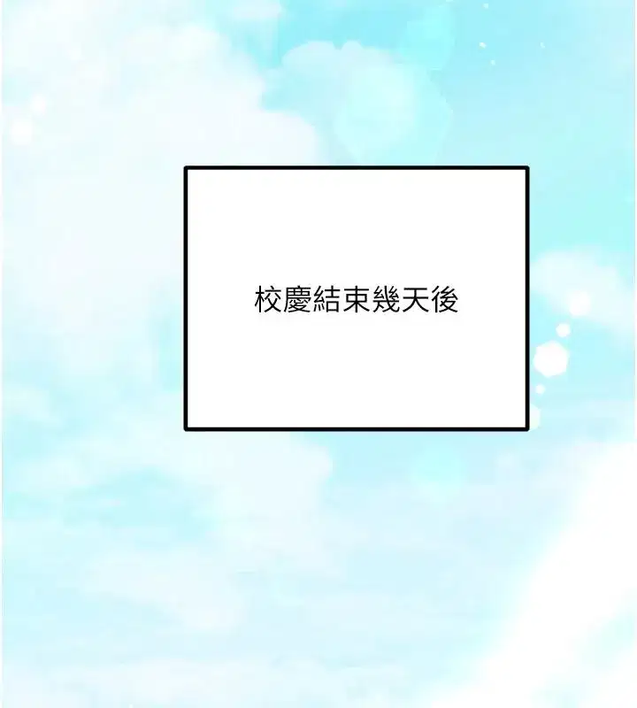 第59話