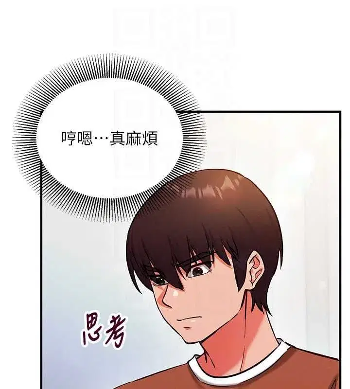 第59話
