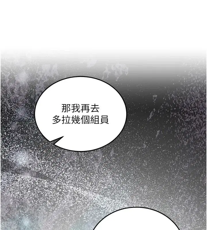 第59話