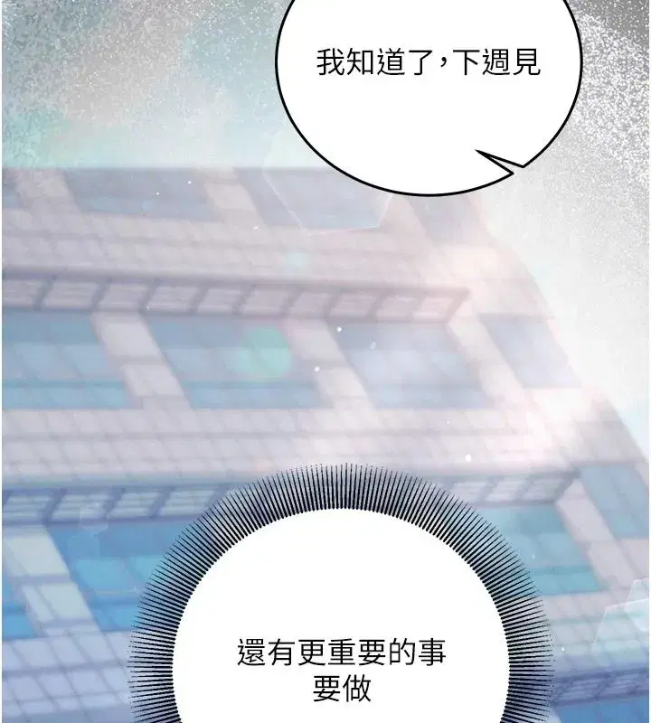 第59話
