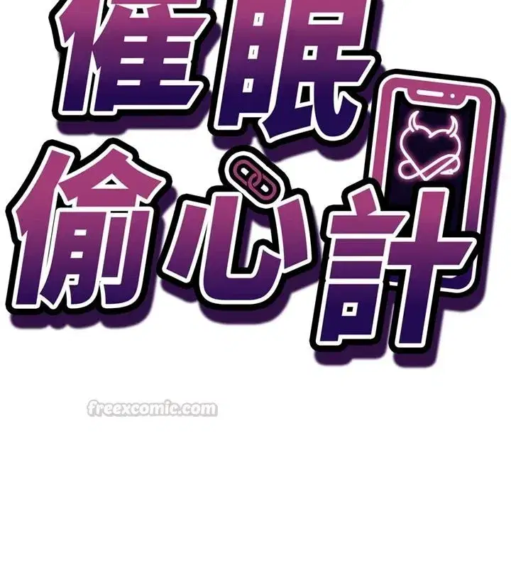 第59話