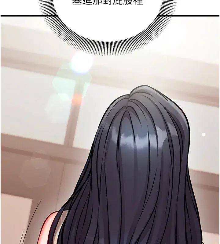 第59話