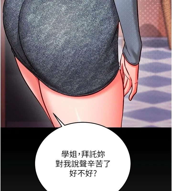 第59話