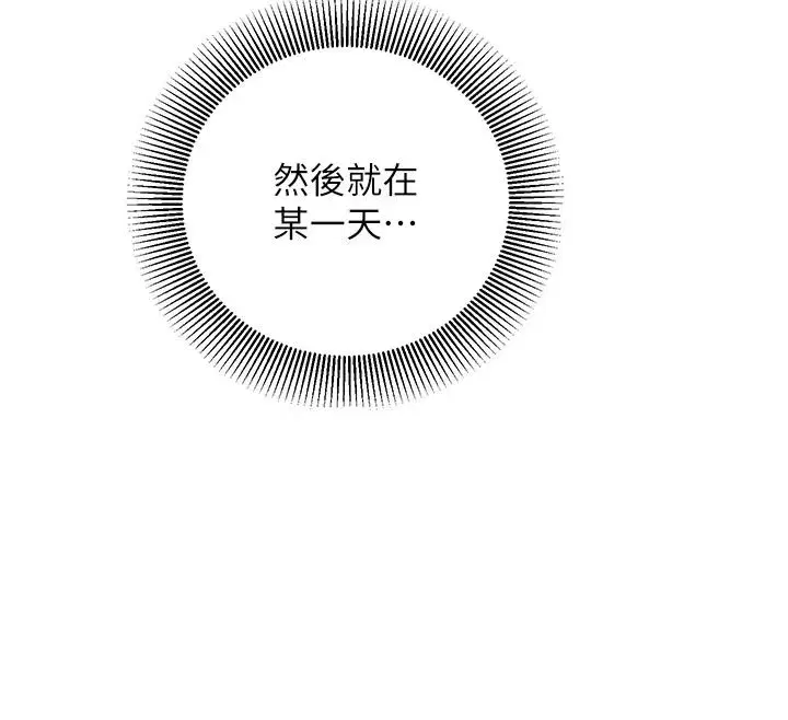 第59話
