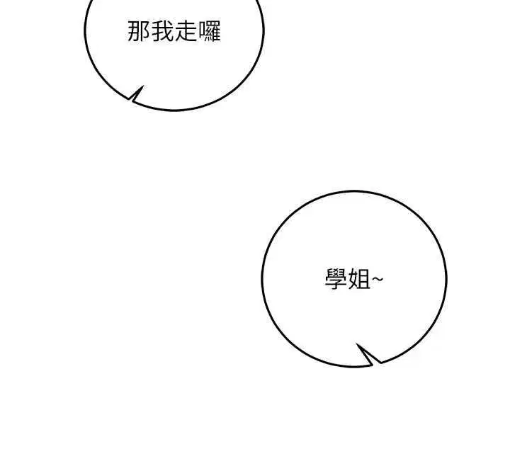第59話