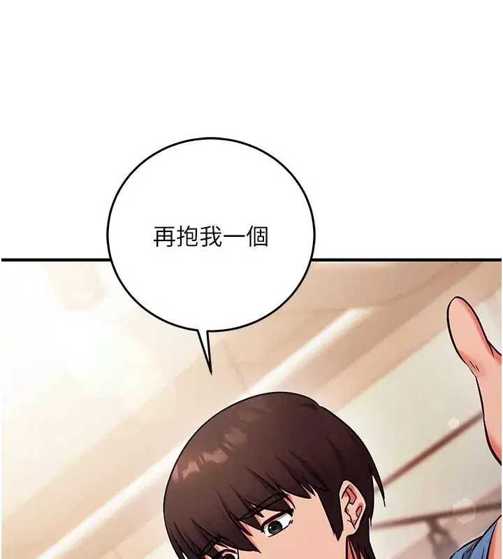 第59話