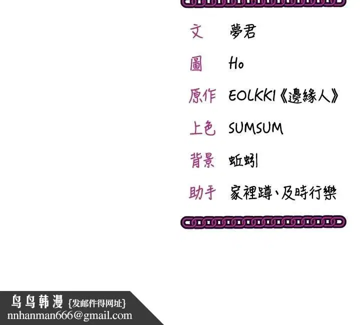 第59話