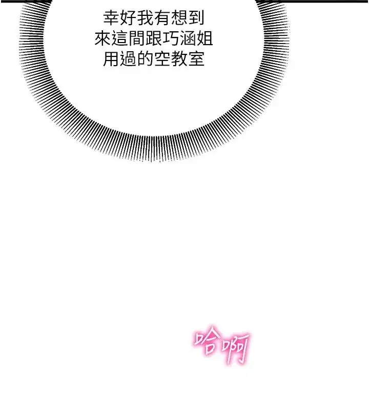 第59話