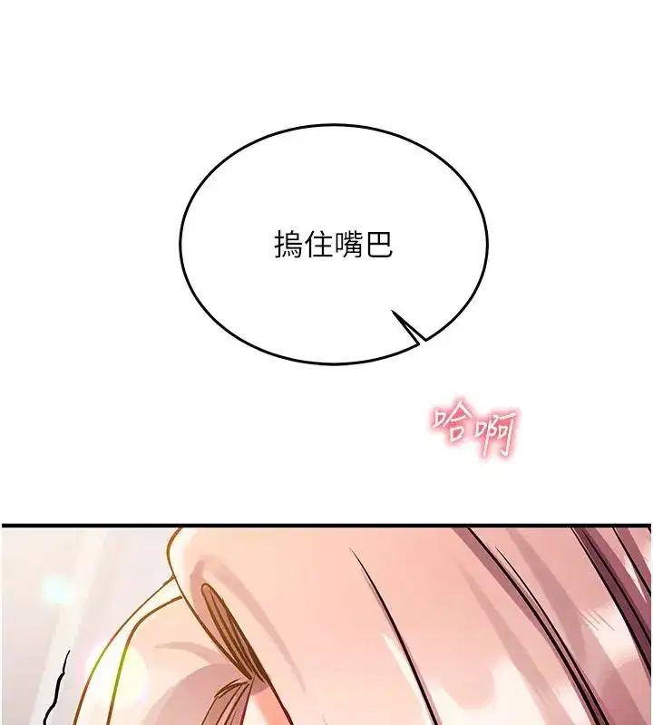第59話