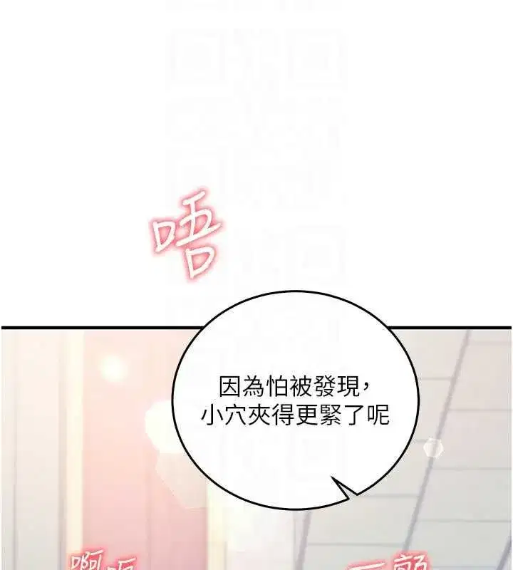 第59話