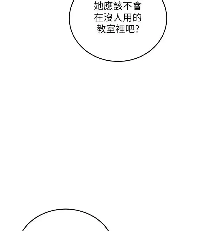 第59話