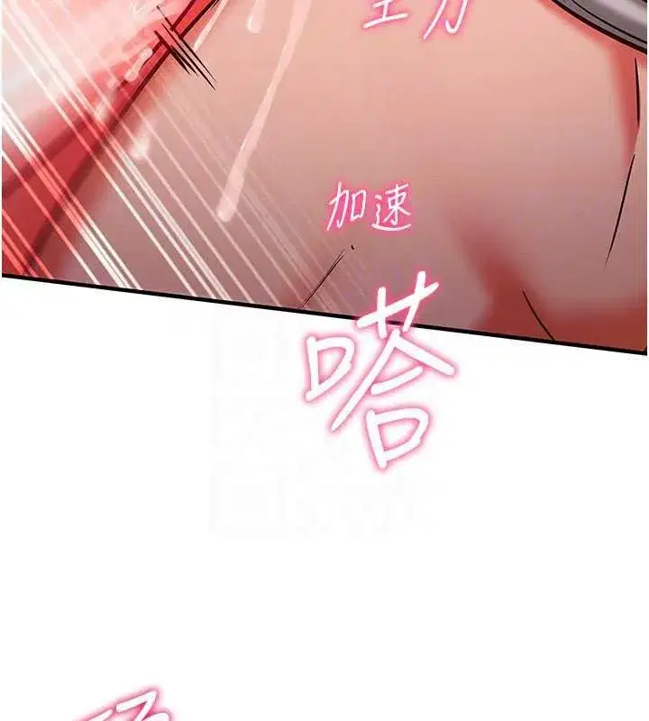 第59話