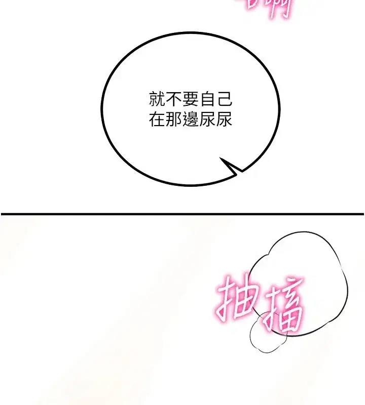 第59話