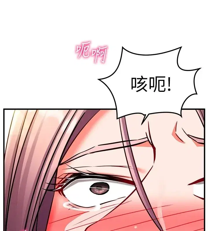 第59話