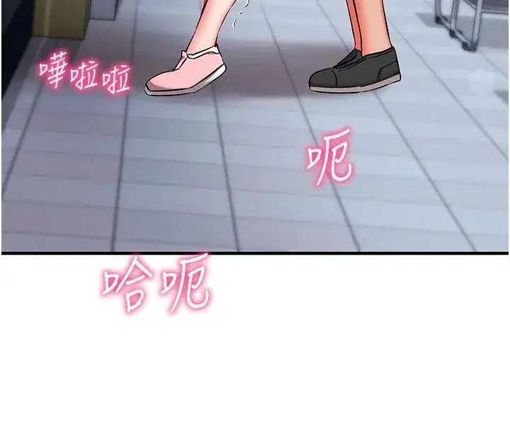 第59話