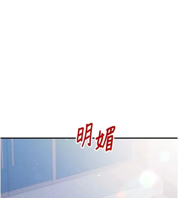 第59話