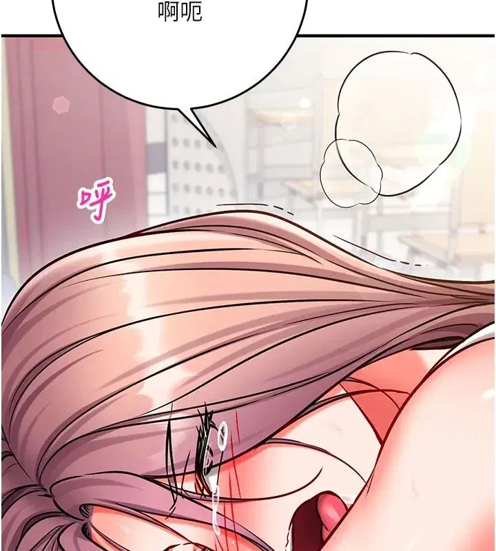 第59話