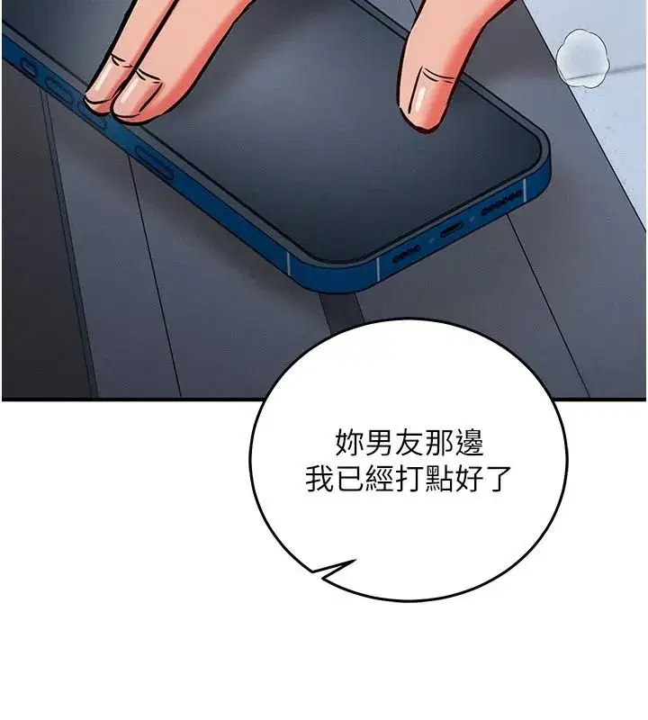 第59話