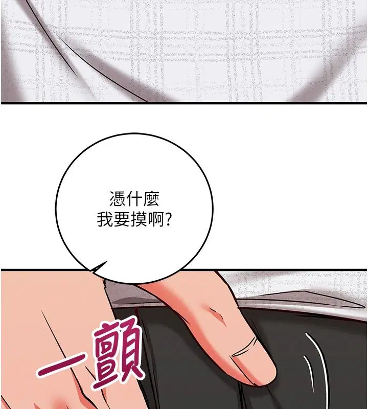 第60話