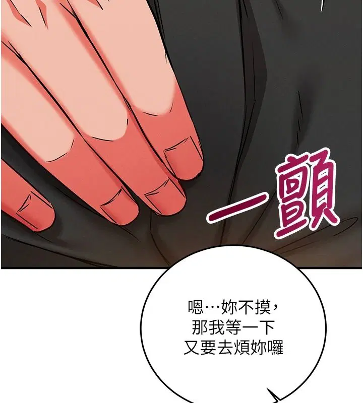 第60話