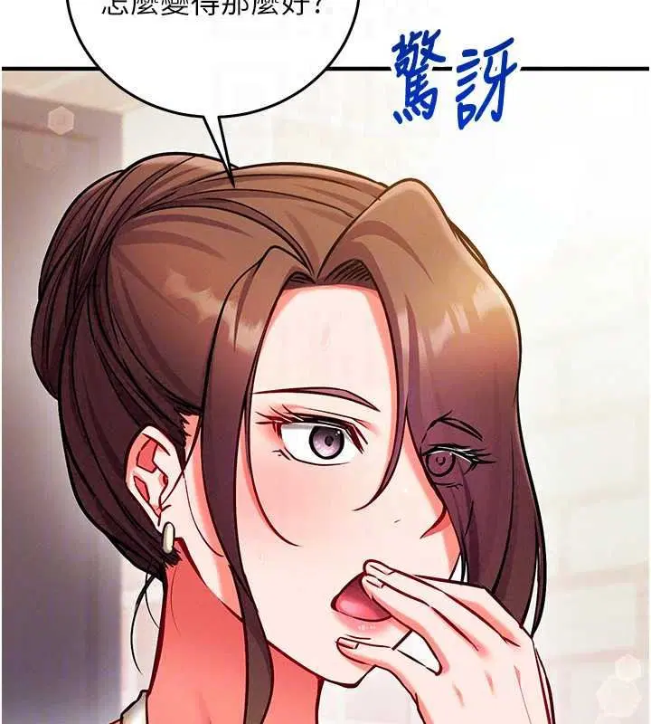 第60話