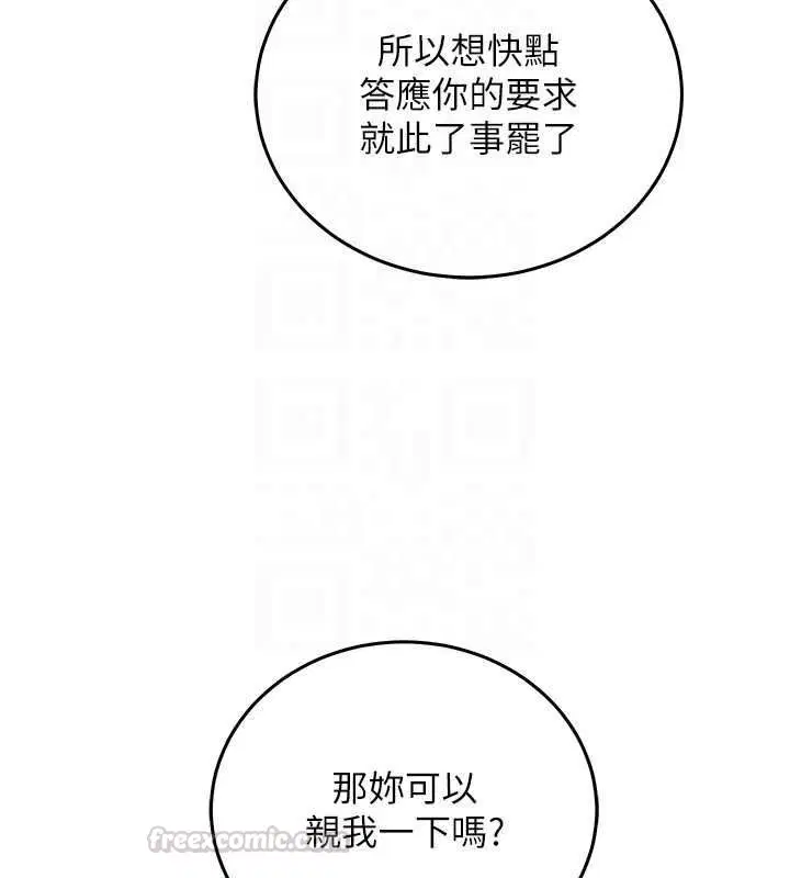 第60話