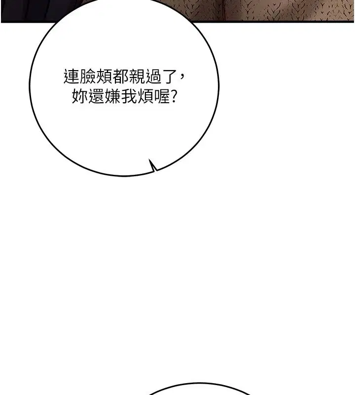第60話