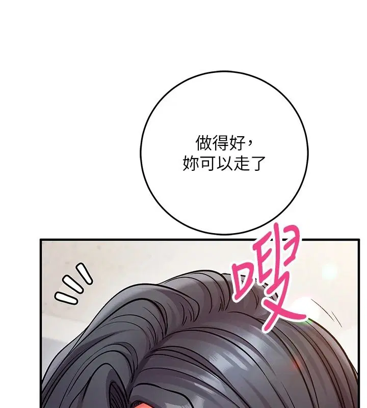 第60話