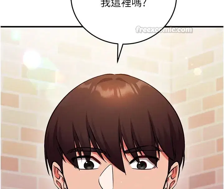 第61話 - 第105页