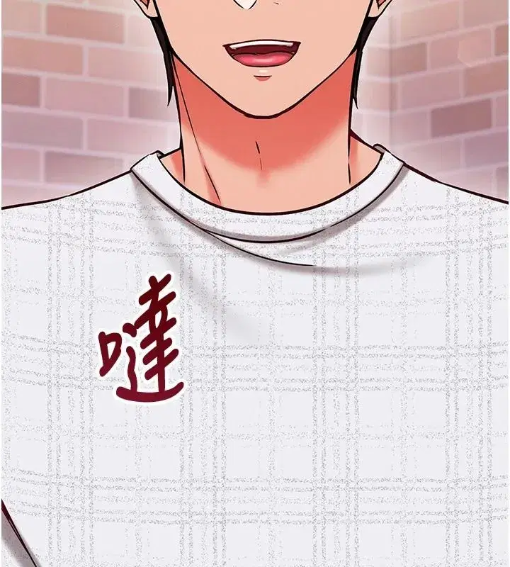 第61話 - 第106页