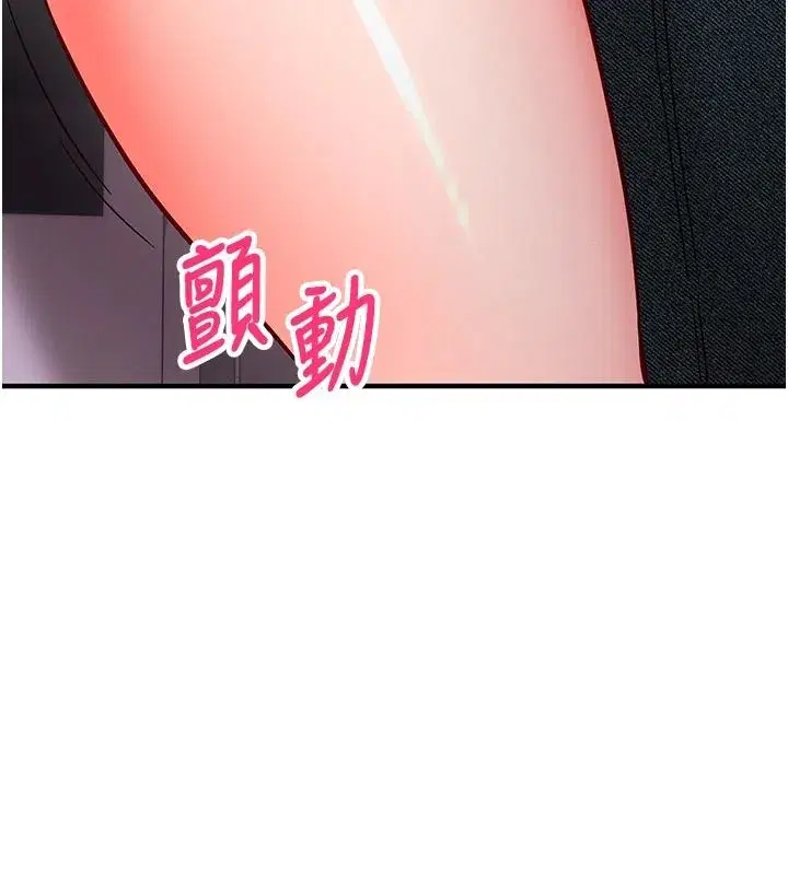 第61話 - 第11页